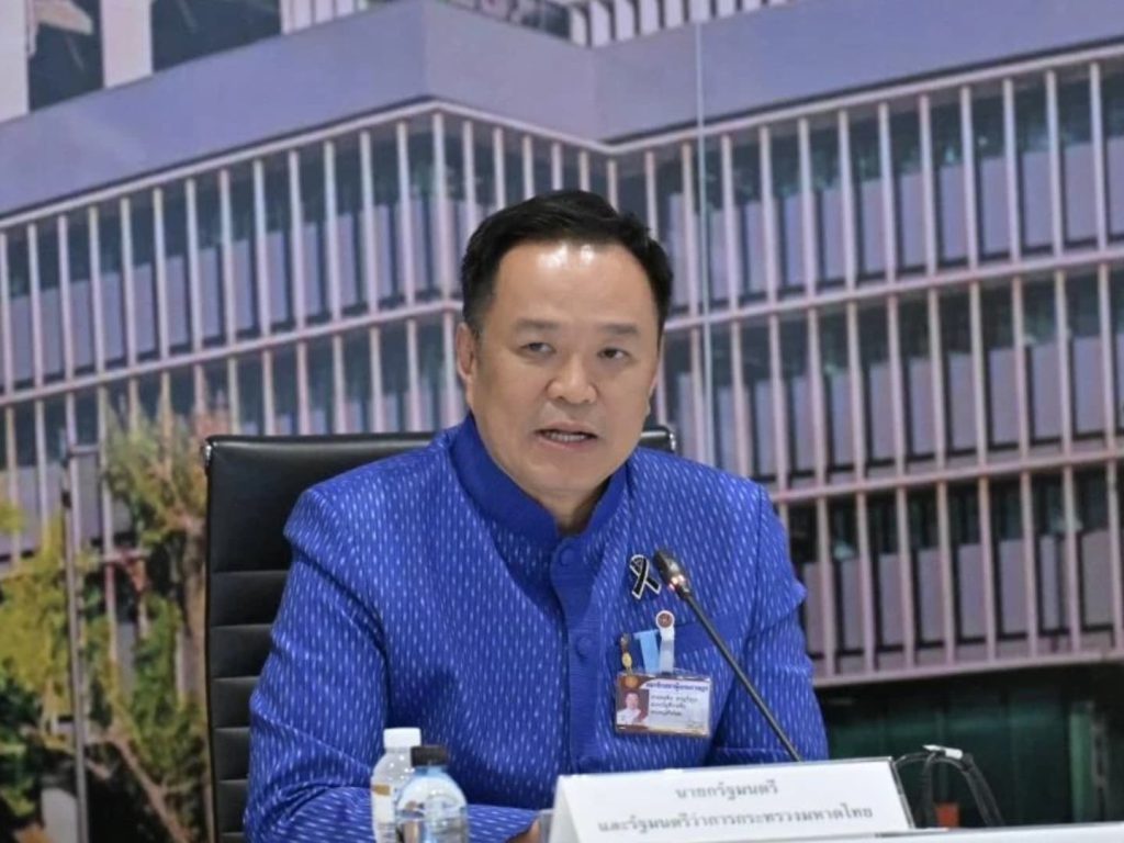 สรุปข่าวประจำวันที่ 24 มีนาคม 2569