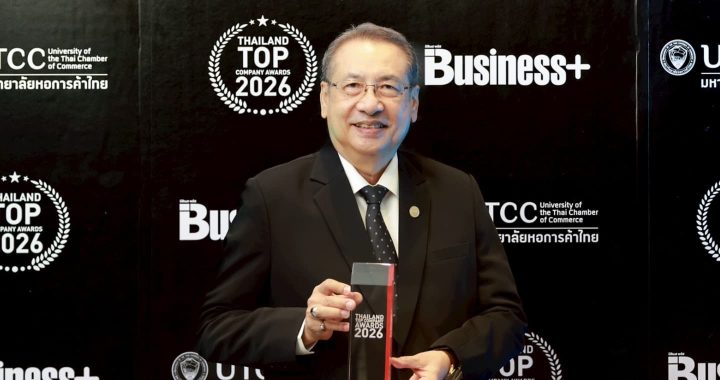 BAM คว้ารางวัล Thailand Top Company Awards 2026 ประเภทรางวัลชนะเลิศ