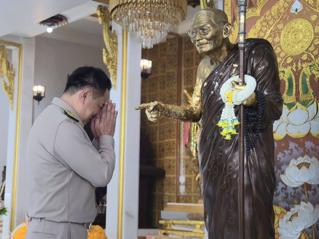 สรุปข่าวประจำวันที่ 25 มีนาคม 2569