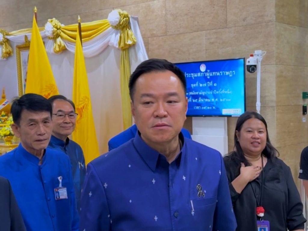 สรุปข่าวประจำวันที่ 26 มีนาคม 2569