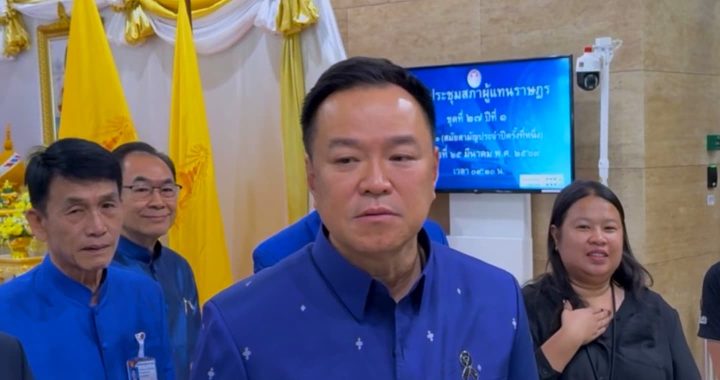 สรุปข่าวประจำวันที่ 26 มีนาคม 2569