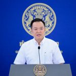 สรุปข่าวประจำวันที่ 29 มีนาคม 2569