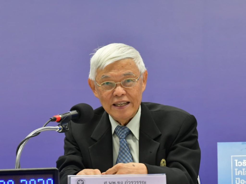 หวั่นโควิด-19 ระบาดหนักหลังสงกรานต์