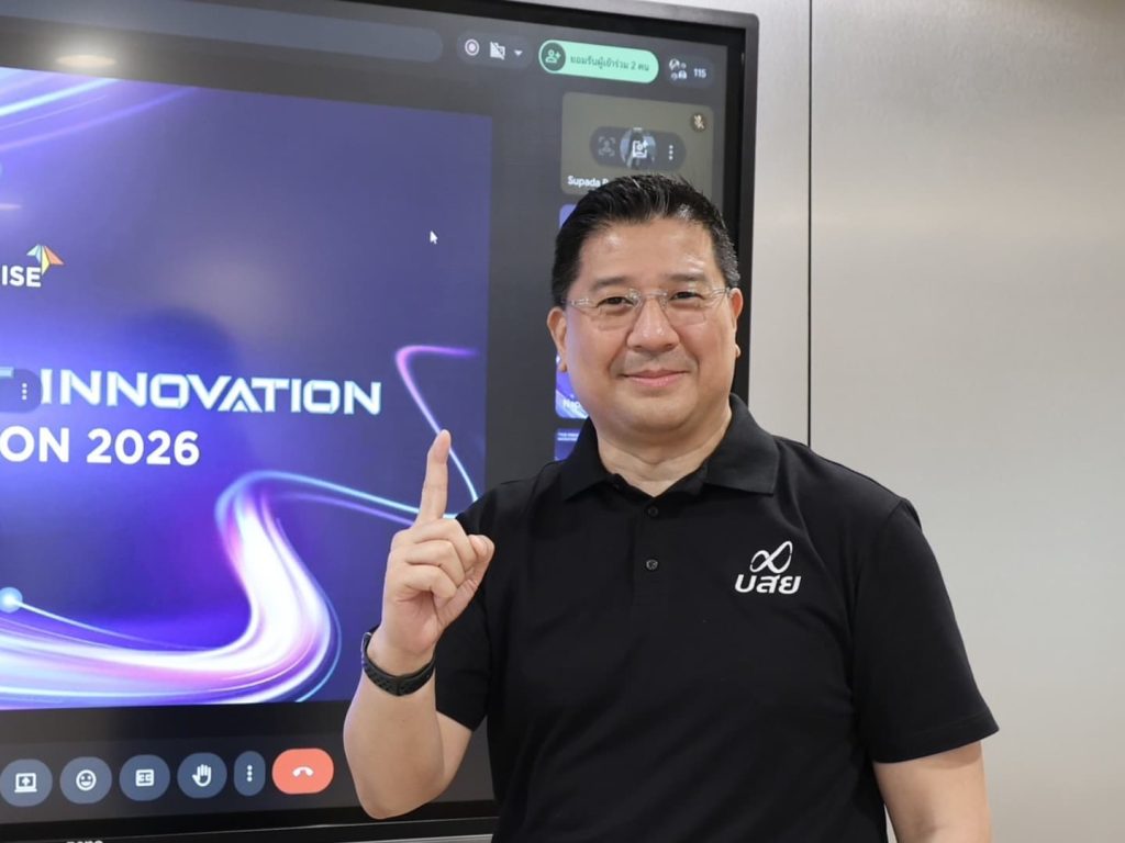 บสย. คิกออฟโครงการ Product Innovation Hackathon 2026
