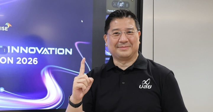 บสย. คิกออฟโครงการ Product Innovation Hackathon 2026