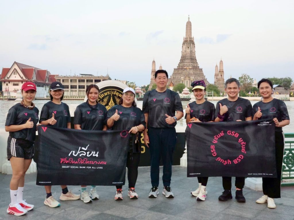 ออมสิน จัด “มูรันย์ GSB 2026” เอ็กซ์คลูซีฟอีเวนต์สานสัมพันธ์ลูกค้าสินเชื่อธุรกิจ