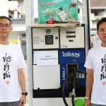 ปชน.สำรวจน้ำมันขาดแคลน แนะรัฐสร้าง Dashboard ระบบข้อมูลน้ำมันกลาง