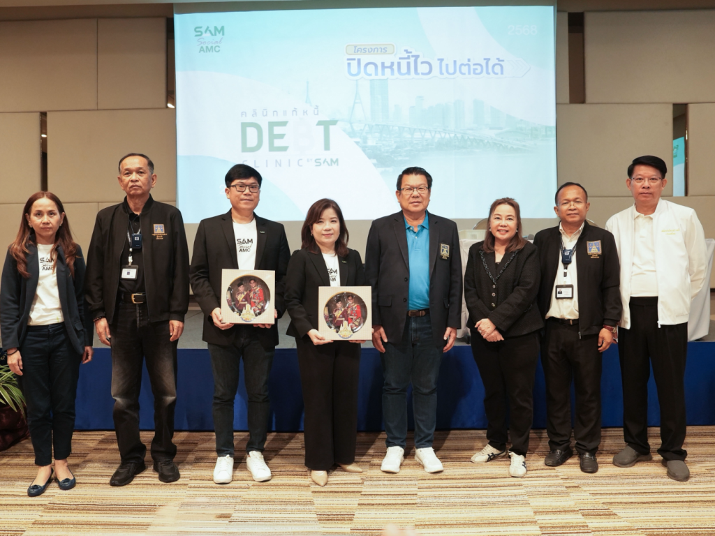 SAM เดินสายชวนคนไทยปลดหนี้  ผ่านโครงการ “ปิดหนี้ไว ไปต่อได้” และ “คลินิกแก้หนี้ by SAM”