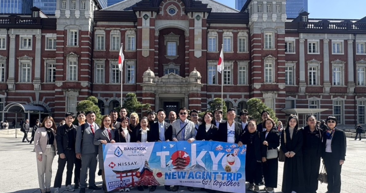 กรุงเทพประกันชีวิต พานักขายรุ่นใหม่ลัดฟ้าดูงาน นิปปอนไลฟ์ ประเทศญี่ปุ่น