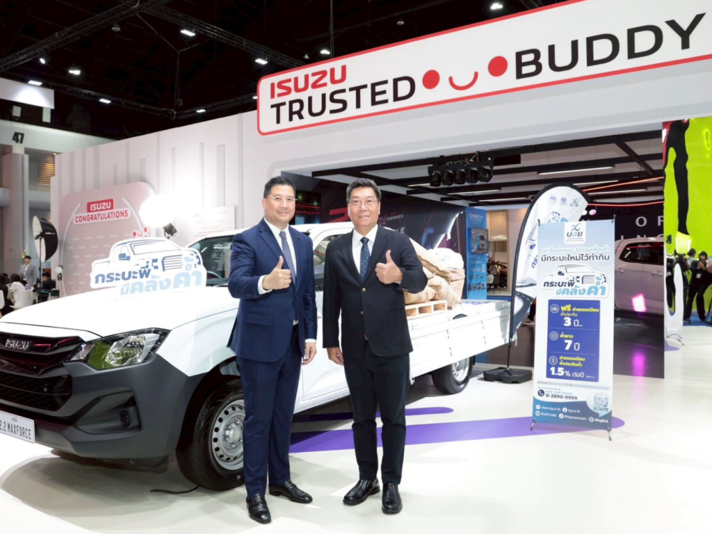 บสย. ผนึก “ตรีเพชรอีซูซุลิสซิ่ง” หนุน SMEs ซื้อรถกระบะเชิงพาณิชย์ ชี้กระบะไฟฟ้า EV มาแรง