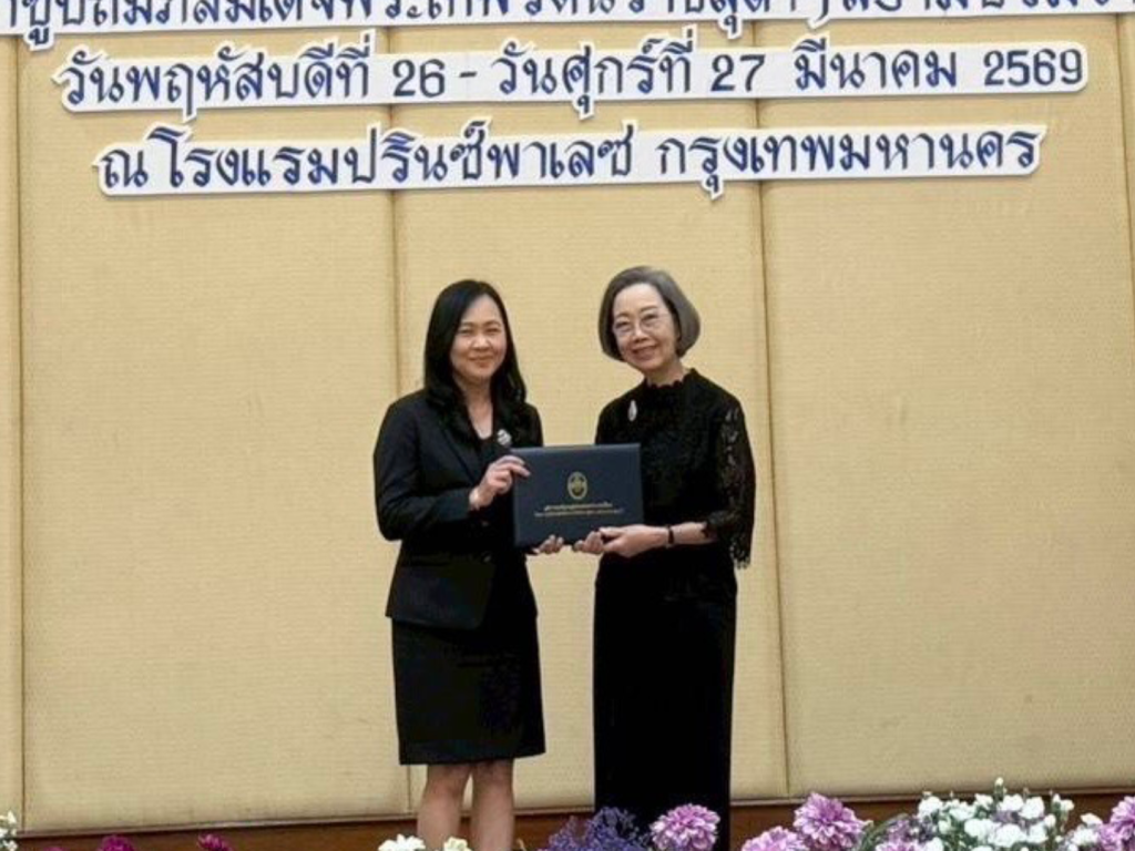 ธ.ก.ส. คว้ารางวัล “ห้องสมุดเฉพาะดีเด่น” ประจำปี 2568