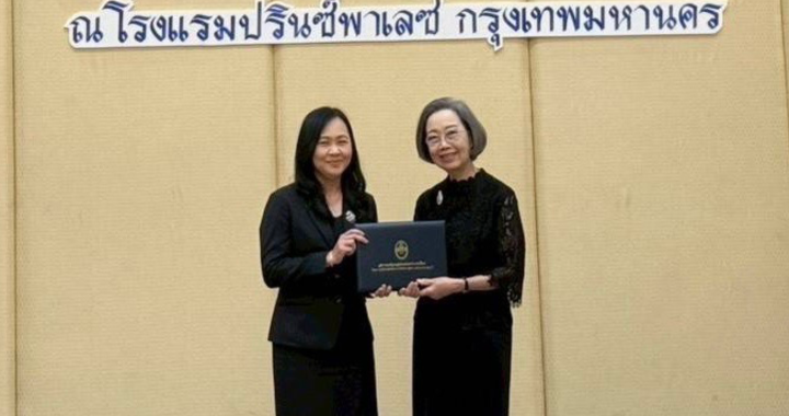 ธ.ก.ส. คว้ารางวัล “ห้องสมุดเฉพาะดีเด่น” ประจำปี 2568