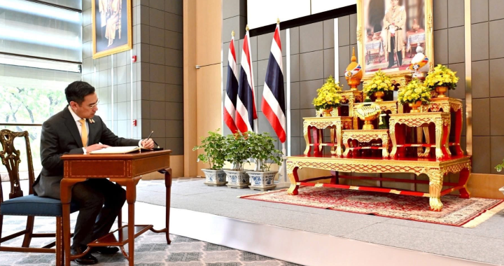 สรุปข่าวประจำวันที่ 27 มีนาคม 2569