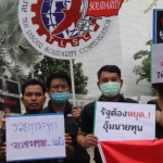 สหภาพแรงงานฯ นัดชุมนุม 2 เม.ย.