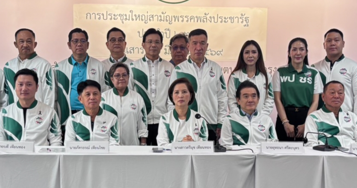 สรุปข่าวประจำวันที่ 8 มีนาคม 2569