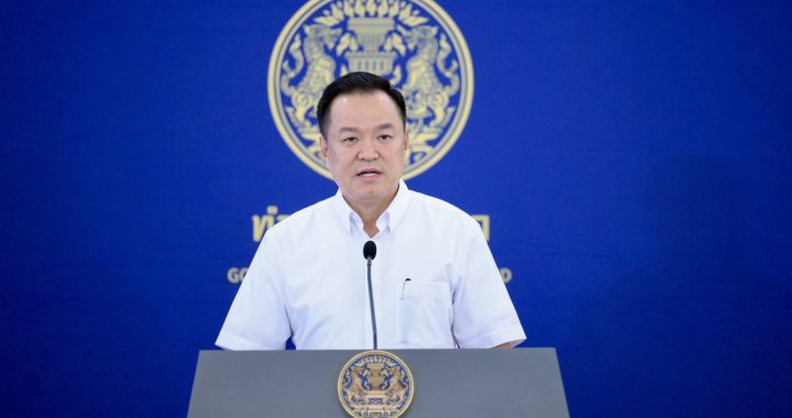 อนุทิน ชาญ