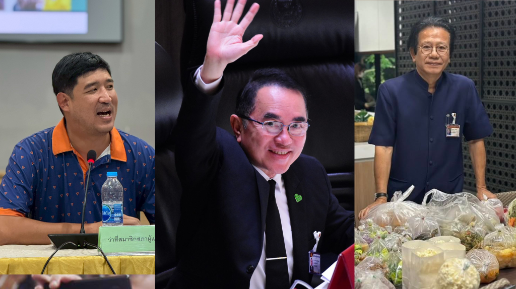 อาหาร สส