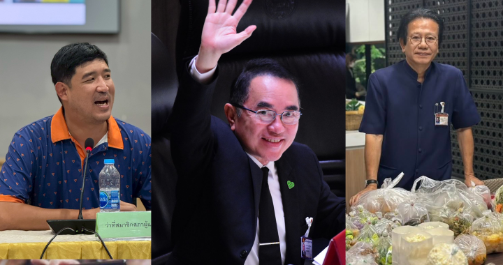 อาหาร สส