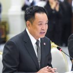 มติ สมช.เห็นชอบ ยกเลิก MOU 44