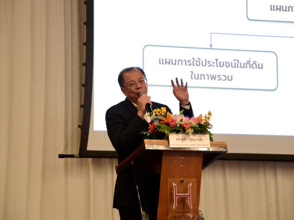 EECO จัดประชุมชี้แจง 4 แผนหลักพัฒนาพื้นที่อีอีซี ระยะ 5 ปี  