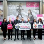 คปภ. จับมือ เมืองไทยประกันชีวิต เซเว่น อีเลฟเว่น และเคาน์เตอร์เซอร์วิส มอบประกันสงกรานต์