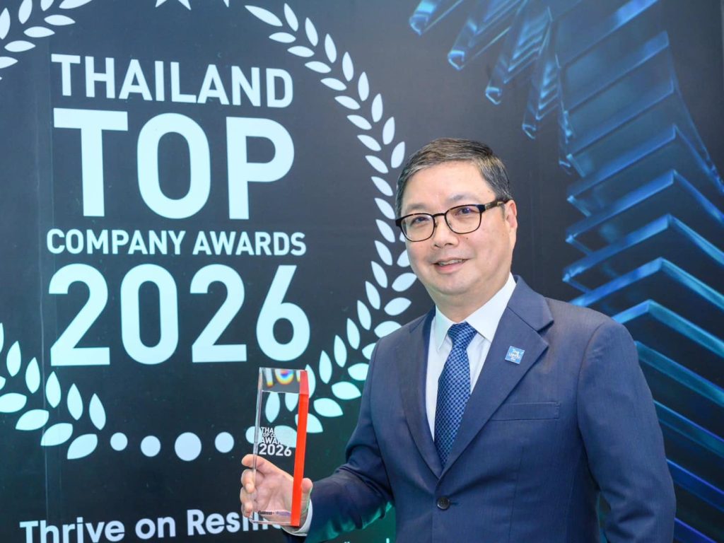 ไทยประกันชีวิต คว้ารางวัล “THAILAND TOP COMPANY AWARDS 2026”