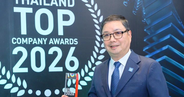 ไทยประกันชีวิต คว้ารางวัล “THAILAND TOP COMPANY AWARDS 2026”