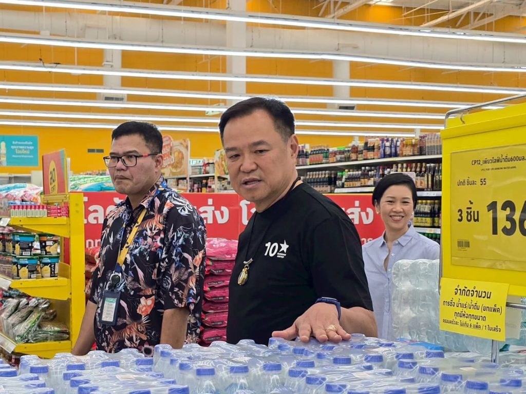 สรุปข่าวประจำวันที่ 5 เมษายน 2569