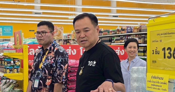 สรุปข่าวประจำวันที่ 5 เมษายน 2569