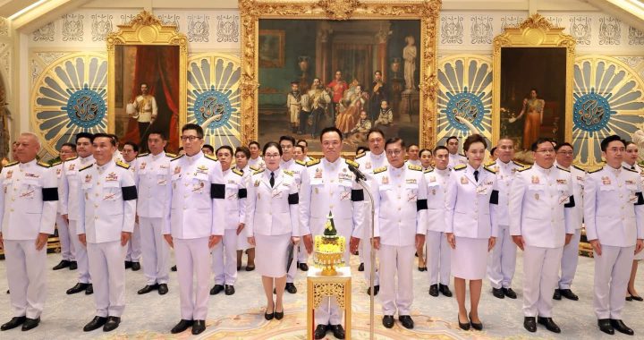 สรุปข่าวประจำวันที่ 7 เมษายน 2569