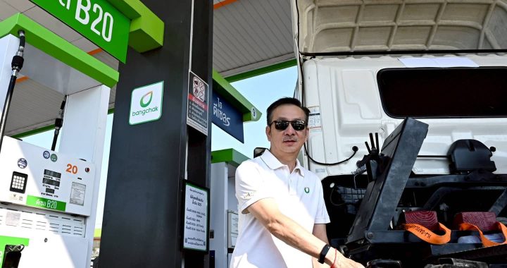 บางจากฯ นำร่องจ่ายน้ำมันหน้าปั๊มไม่ขาดแคลน