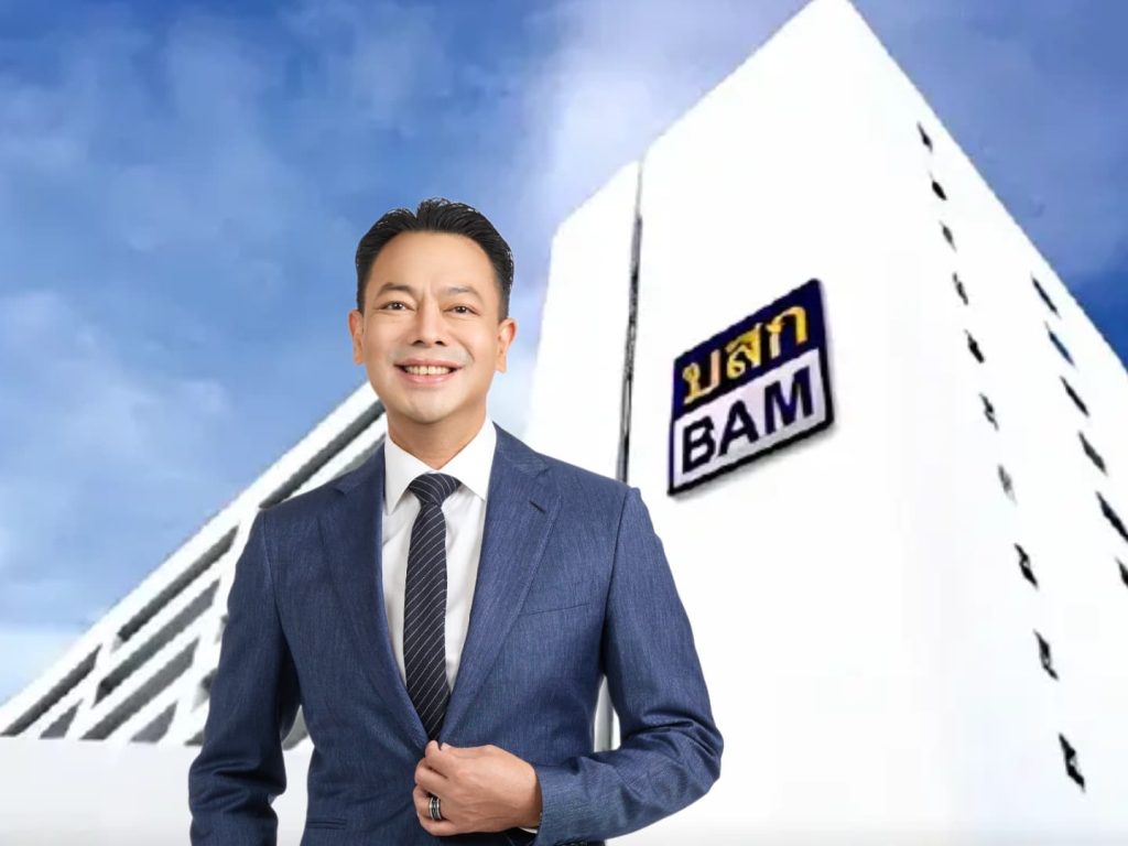 BAM มั่นใจธุรกิจแข็งแกร่ง ทริสเรทติ้ง คงอันดับเครดิตที่ A-