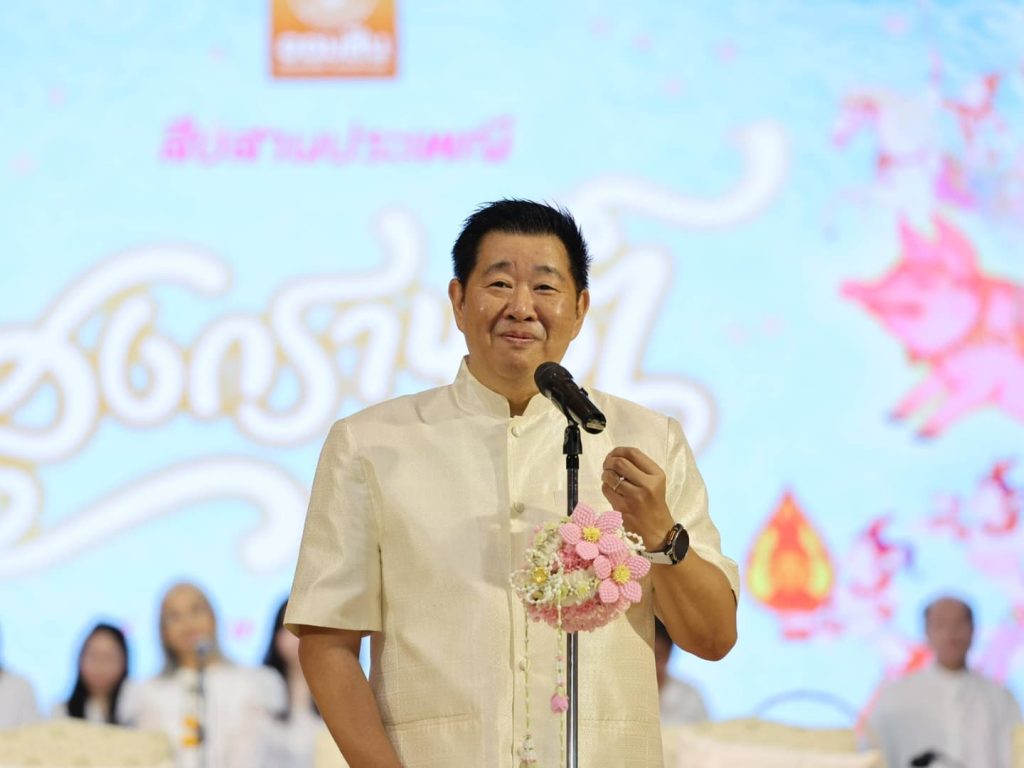 ออมสิน สืบสานสงกรานต์ รับปีใหม่ไทย