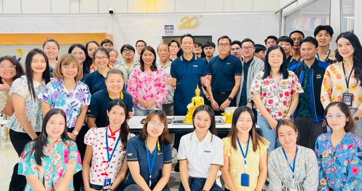 CEO BAM ลงพื้นที่เยี่ยมชมสำนักงานพัทยา/ชลบุรี พร้อมวางทิศทางการ Transformation