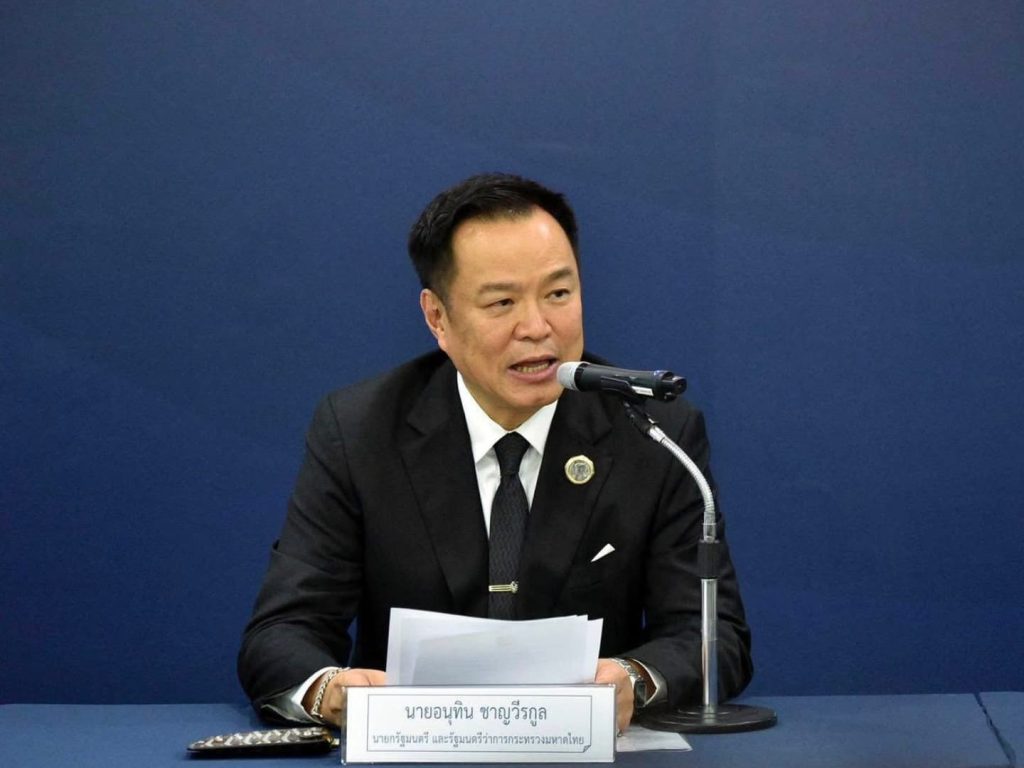 สรุปข่าวประจำวันที่ 10 เมษายน 2569