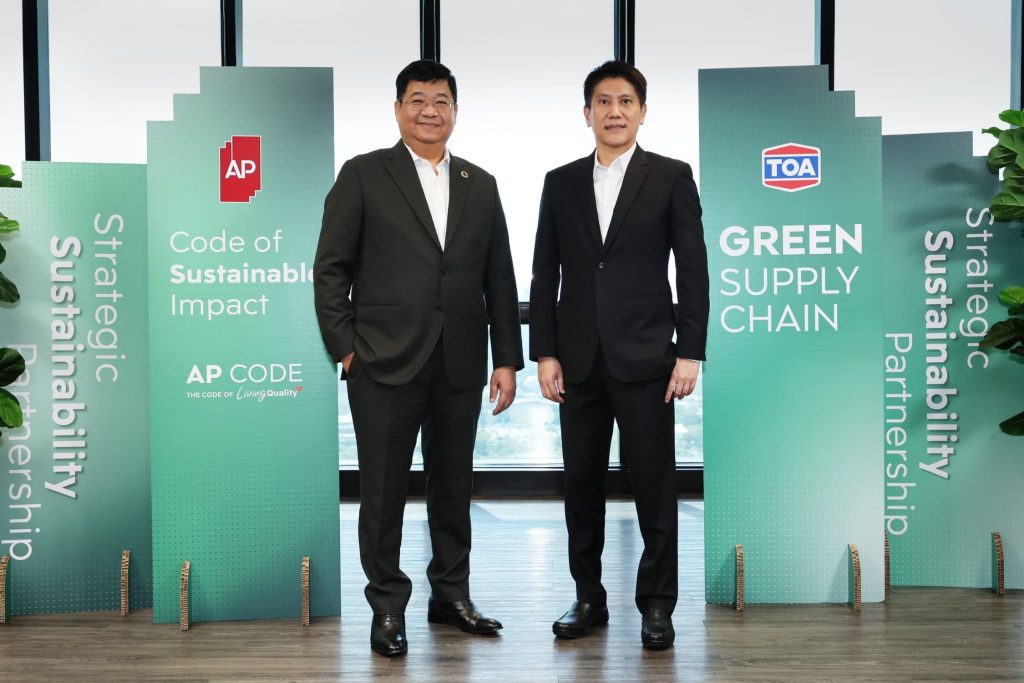 AP x TOA ประกาศความร่วมมือ Green Supply Chain 