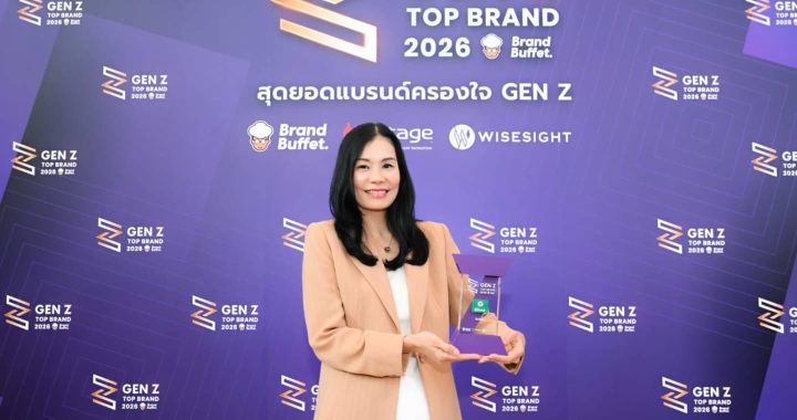 กสิกรไทย คว้ารางวัลแบรนด์ธนาคารที่ชนะใจคนรุ่นใหม่ GEN Z TOP Brand Award 2026