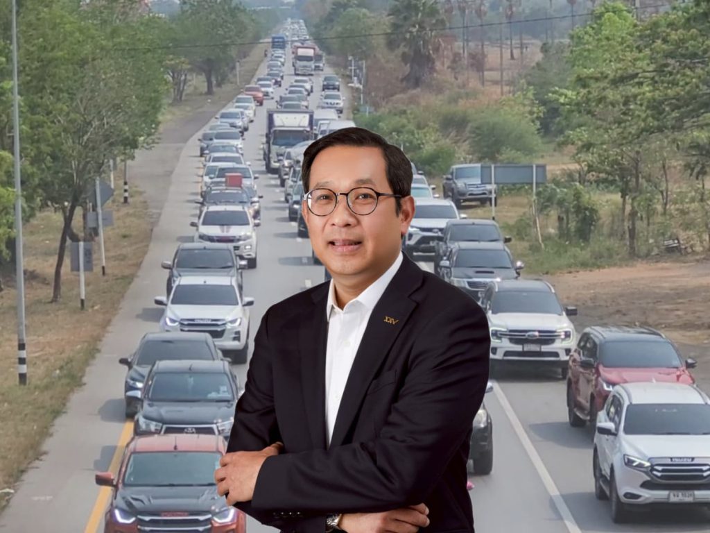 กบข. จัดประกันอุบัติเหตุฟรี คุ้มครองนาน 30 วันต้อนรับสงกรานต์