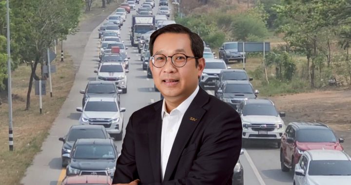 กบข. จัดประกันอุบัติเหตุฟรี คุ้มครองนาน 30 วันต้อนรับสงกรานต์