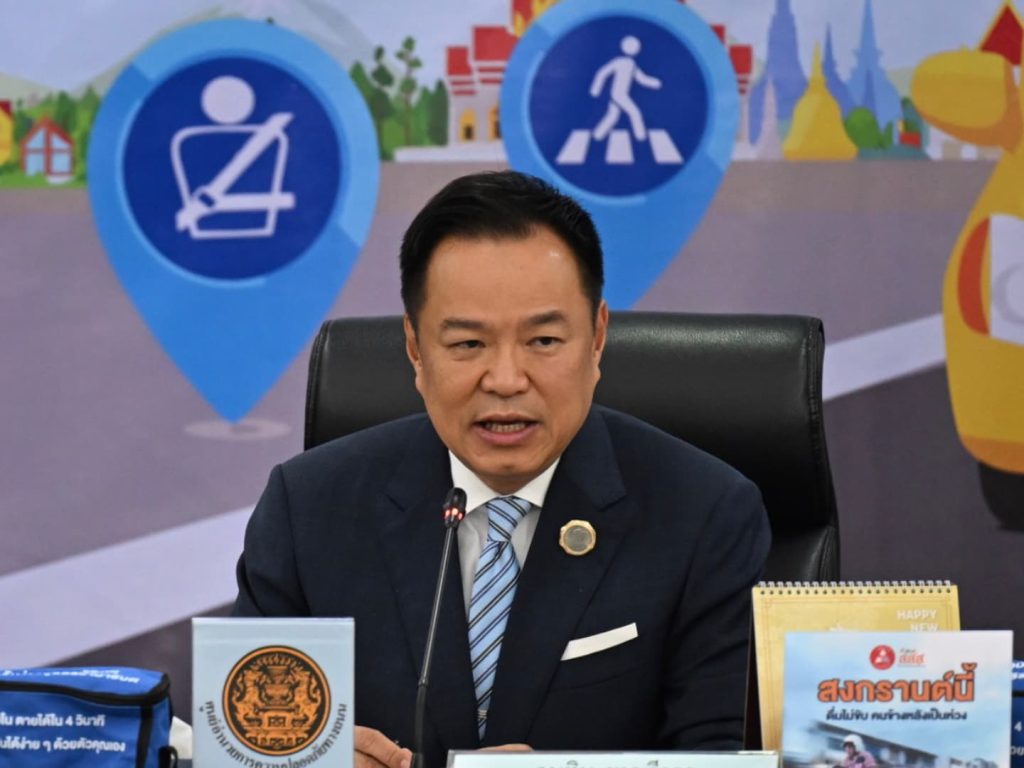 สรุปข่าวประจำวันที่ 13 เมษายน 2569