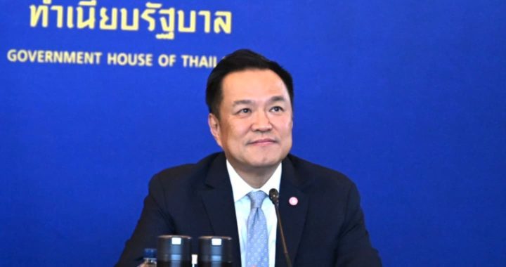 สรุปข่าวประจำวันที่ 16 เมษายน 2569