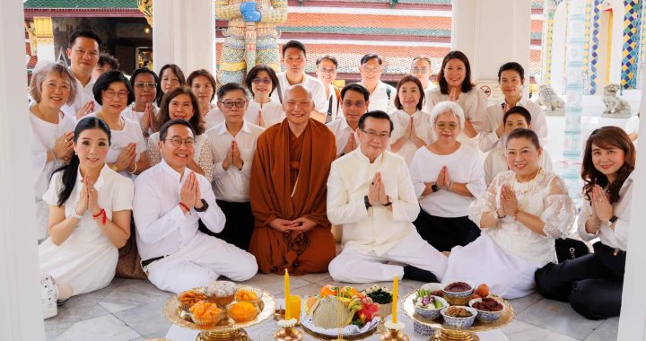 พลังบุญทิพยร่วมสร้าง ครั้งที่ 247 สืบสานพระพุทธศาสนาเสริมสิริมงคลแก่แผ่นดินไทย