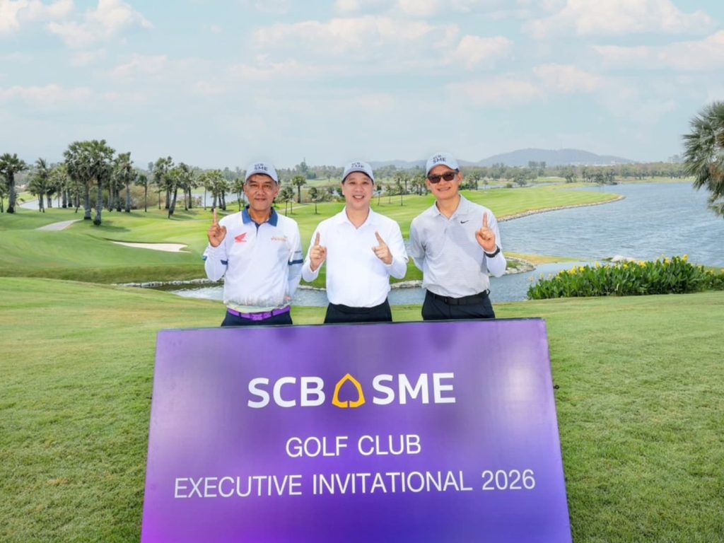 ไทยพาณิชย์ สานสัมพันธ์ลูกค้ากลุ่มเทรดในพื้นที่ EEC จัดกอล์ฟเชื่อมเครือข่ายทางธุรกิจ