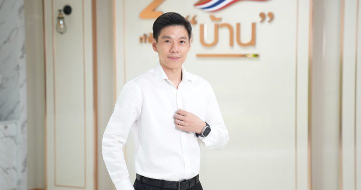 ธอส. อุ้มลูกหนี้ ผ่อน 1,000 บาท ดอกเบี้ย 0% นาน 3 เดือน