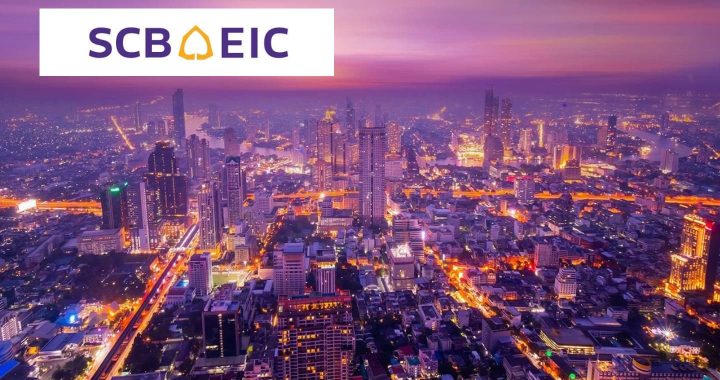 ไทยพาณิชย์ เผย ข่าวดีหลังมูดี้ส์ มีมุมมองเศรษฐกิจดีขึ้น