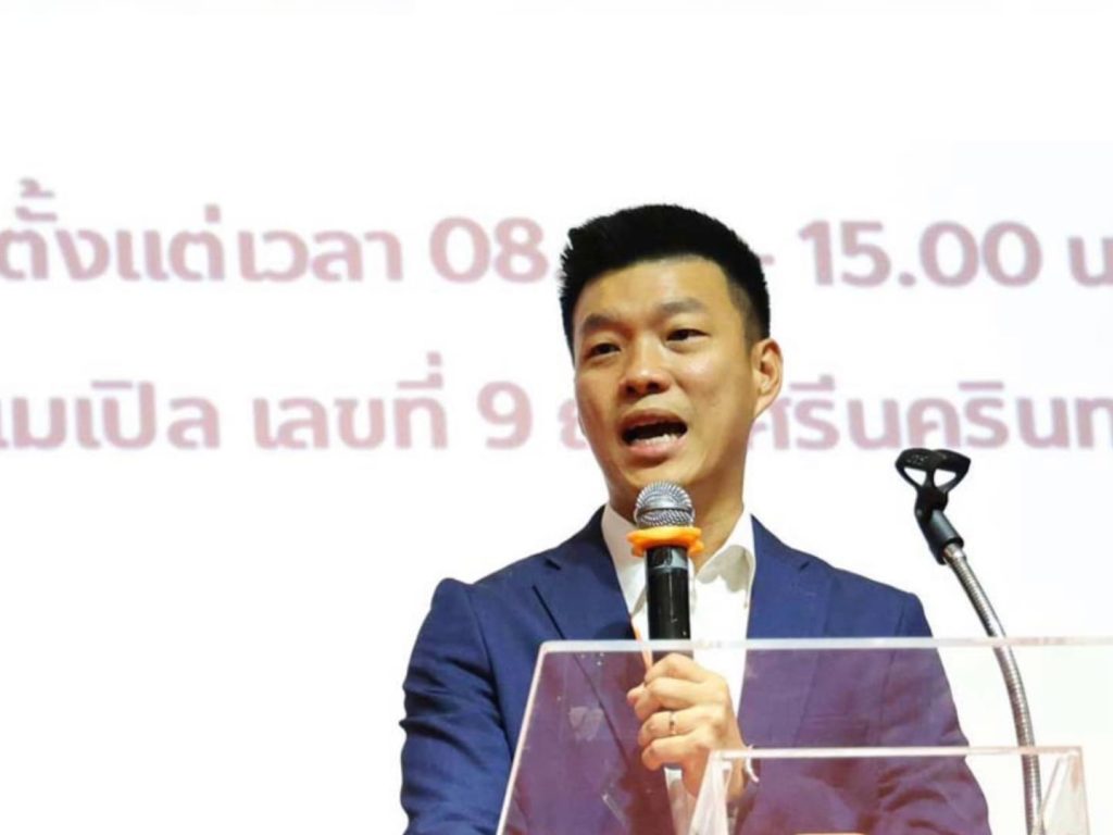 สรุปข่าวประจำวันที่ 28 เมษายน 2569