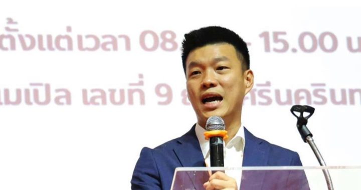 สรุปข่าวประจำวันที่ 28 เมษายน 2569