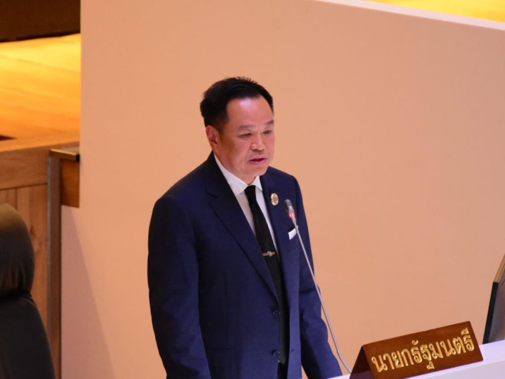 สรุปข่าวประจำวันที่ 29 เมษายน 2569