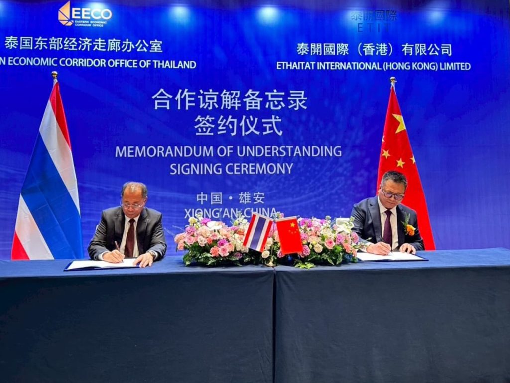 EECO Hosts China Roadshow to Attract Investment for EECi Growth