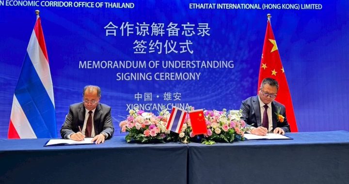 EECO Hosts China Roadshow to Attract Investment for EECi Growth